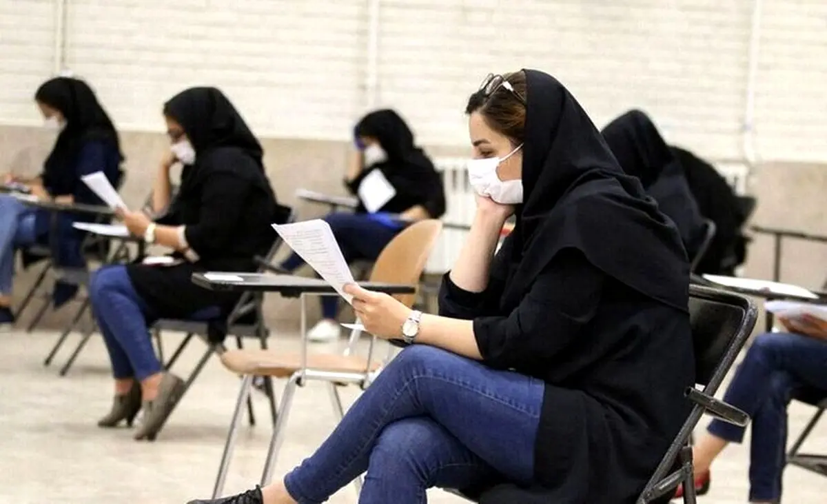  نتایج نهایی آزمون دبیری اعلام شد
