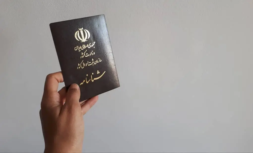 اطلاعیه مهم ثبت احوال | مهلت تعویض شناسنامه‌ و ثبت نشانی اعلام شد