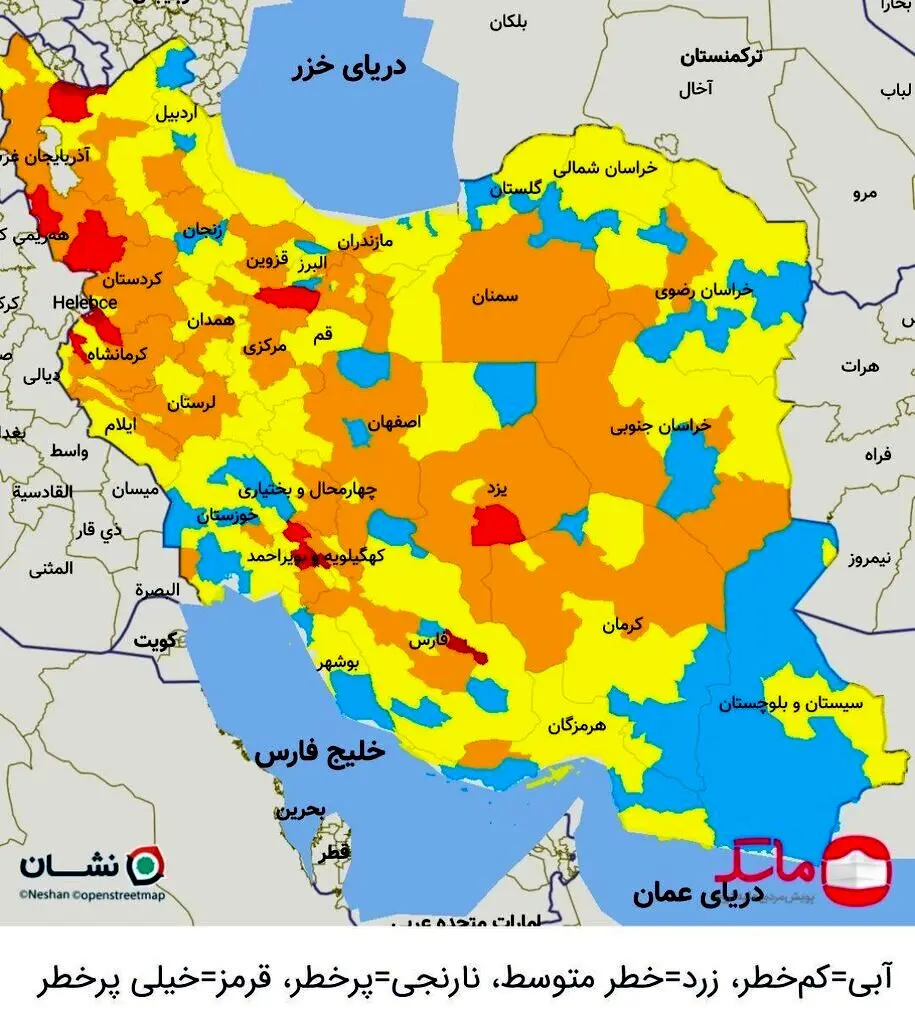 آخرین رنگ‌بندی کرونایی  | تعداد شهرهای قرمز باز افزایش یافت