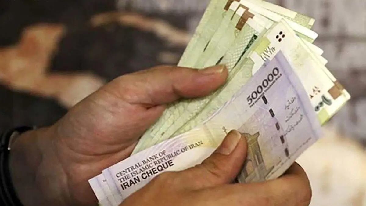 واریز مستمری این گروه از بازنشستگان آغاز شد