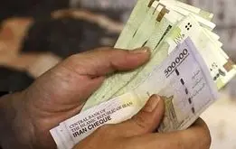 واریز مستمری این گروه از بازنشستگان آغاز شد