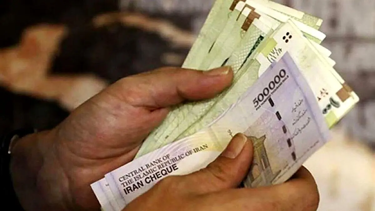 واریز مستمری این گروه از بازنشستگان آغاز شد