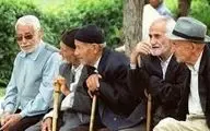 تا ۱۱ سال دیگر ۲۰ درصد جمعیت بالای ۶۰ سال می‌شود!