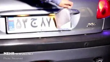 مجازات سنگین مخدوش کردن پلاک خودرو
