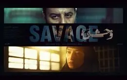 خطر لو رفتن داستان!
سریال «وحشی»؛ داود اشرف بازمی‌گردد!