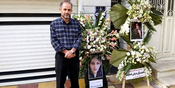 پدر مهسا امینی جواب توهین به دخترش را داد


