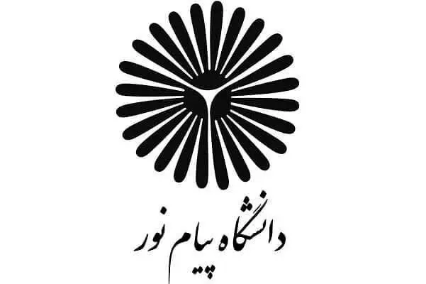 ۱۲۳ استاد دانشگاه اخراج شدند