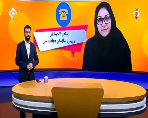ببینید | ماجرای اسفند دیوانه چیست؟