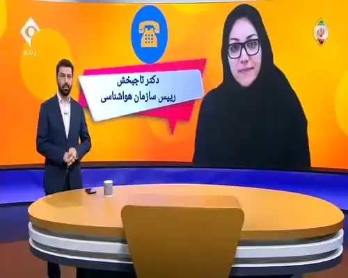 ببینید | ماجرای اسفند دیوانه چیست؟