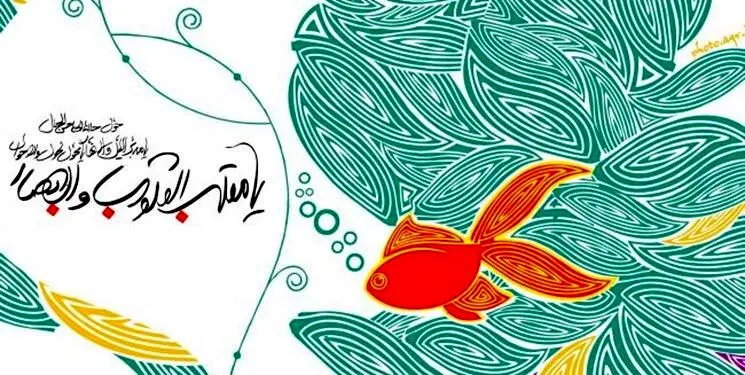سال چگونه تحویل می‌شود؟لحظه تحویل در آسمان چه خبر می شود؟


