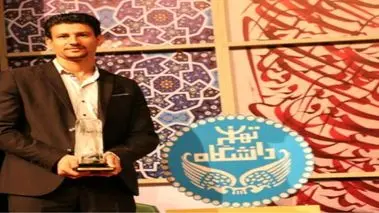دیروز؛ کشته شدن هولناک استاد دانشگاه تهران به همراه همسر و فرزندش  + عکس
