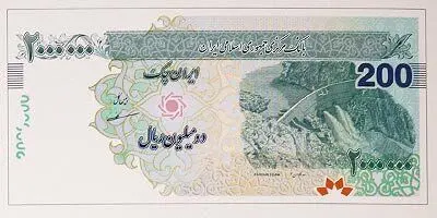یک امضای عجیب روی اسکناس جدید ۲۰۰ هزار تومانی | این اسکناس برای سال 86 است؟ + عکس 