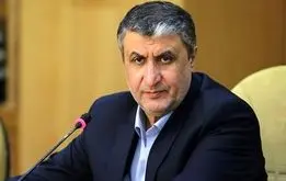قطعنامه ایران برای محکومیت حمله آمریکا به تاسیسات هسته‌ای