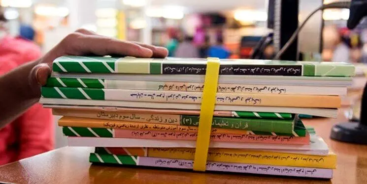  قیمت کتاب‌های درسی سال تحصیلی ۱۴۰۲-۱۴۰۱ + زمان و لینک ثبت نام