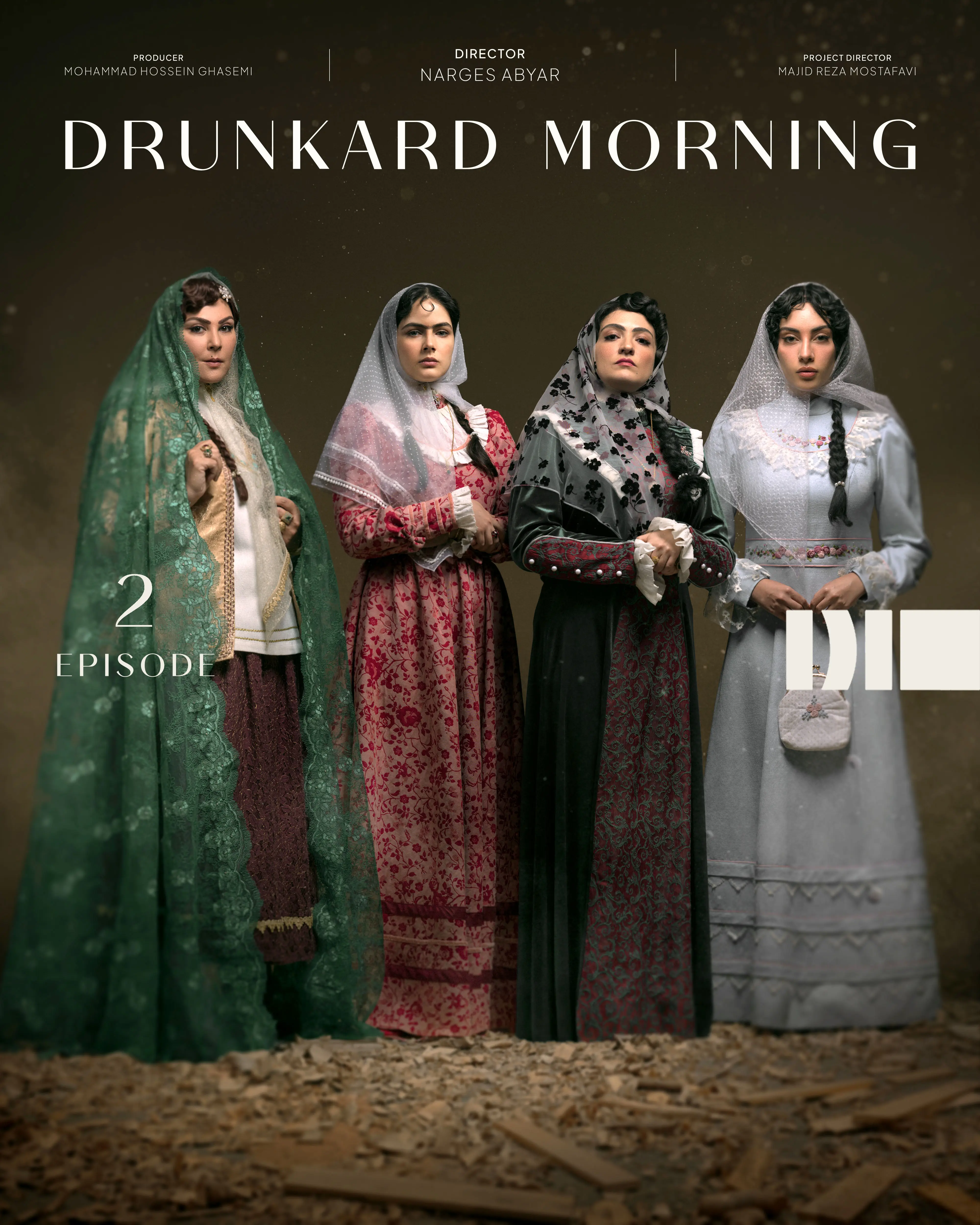 پخش همزمان قسمت‌های دوم و سوم سریال بامداد خمار 