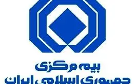 میزان خسازات وسایل نقلیه اعلام شد