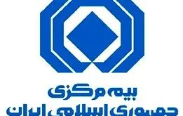 میزان خسازات وسایل نقلیه اعلام شد