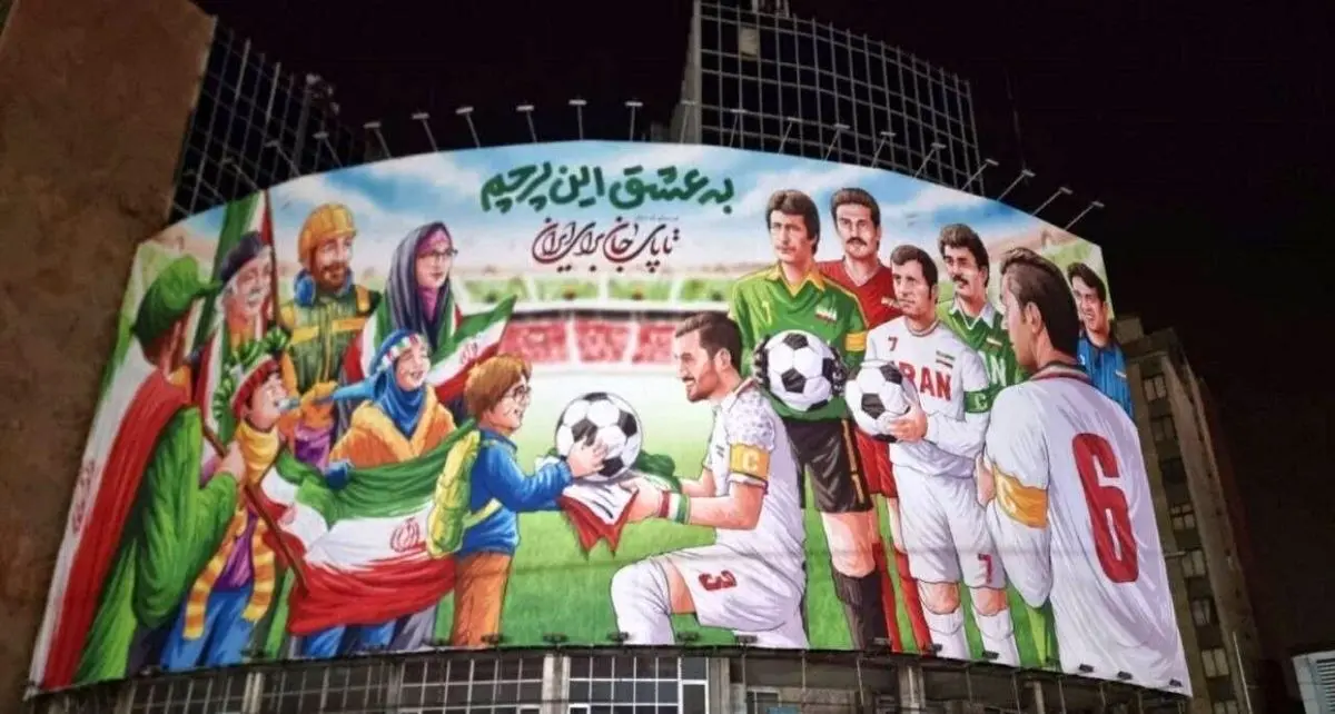 ناصر حجازی و علی پروین درمیدان ولیعصر+عکس