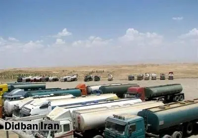 طالبان در موضوع بنزین صادراتی کوتاه نیامد / چرا تانکرهای بنزین صادراتی ایران برگشت می خورد؟

