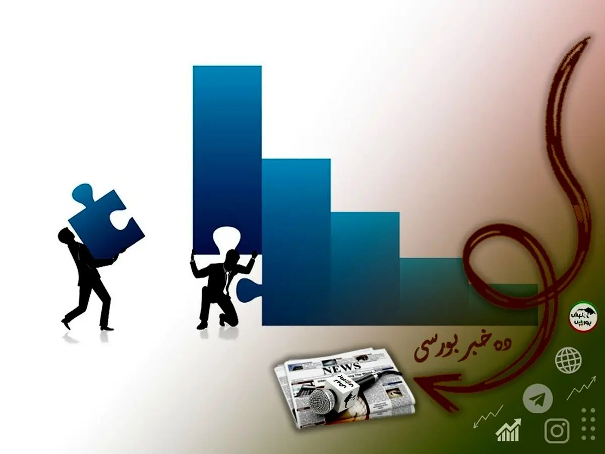 تصمیم جدید فرزین برای نرخ سود بانکی و بازار ارز