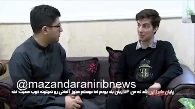 نابغه ۱۸ ساله ایرانی با توانایی صحبت کردن به ۱۸ زبان زنده دنیا + فیلم