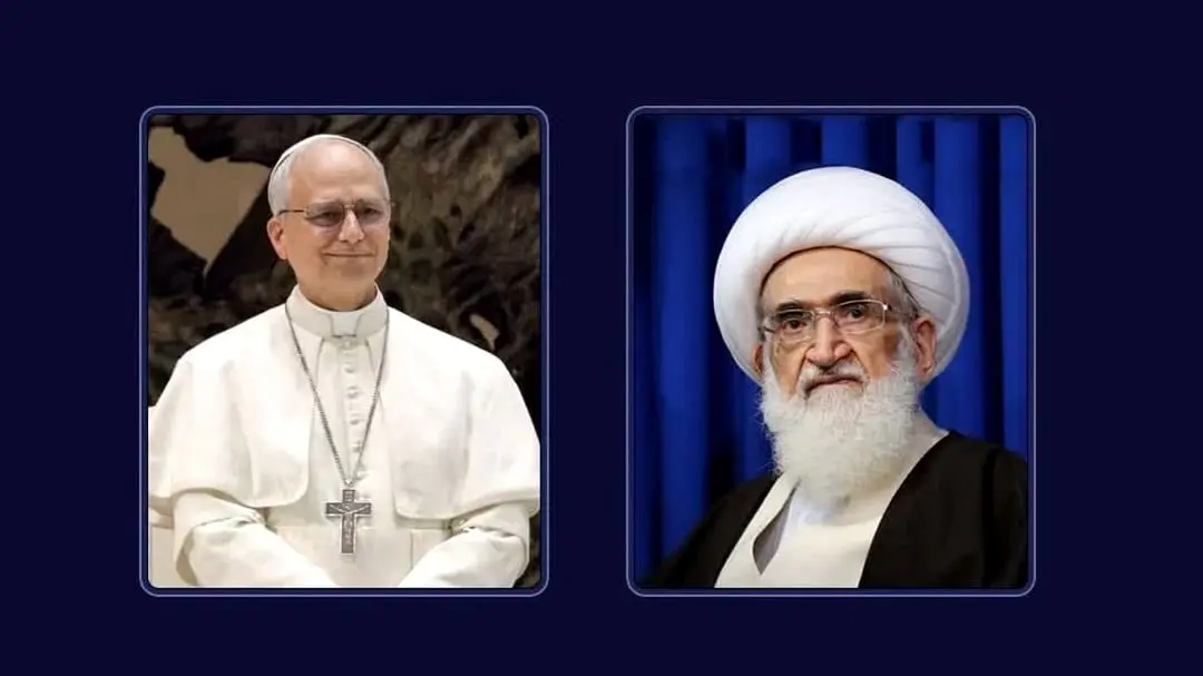 نامه آیت الله نوری همدانی به پاپ لئون چهاردهم