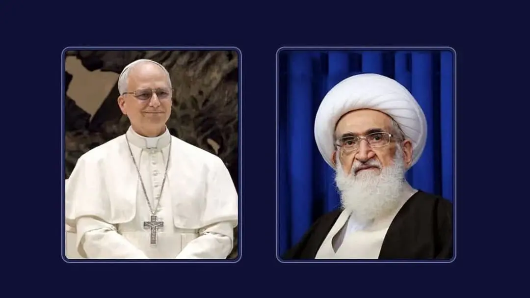 نامه آیت الله نوری همدانی به پاپ لئون چهاردهم