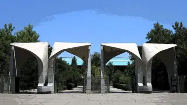 ماجرای قطع حقوق عضو هیات‌ علمی دانشگاه تهران و مخالفت با ماموریت مجتبی مجتهدی به بلژیک چه بود؟
