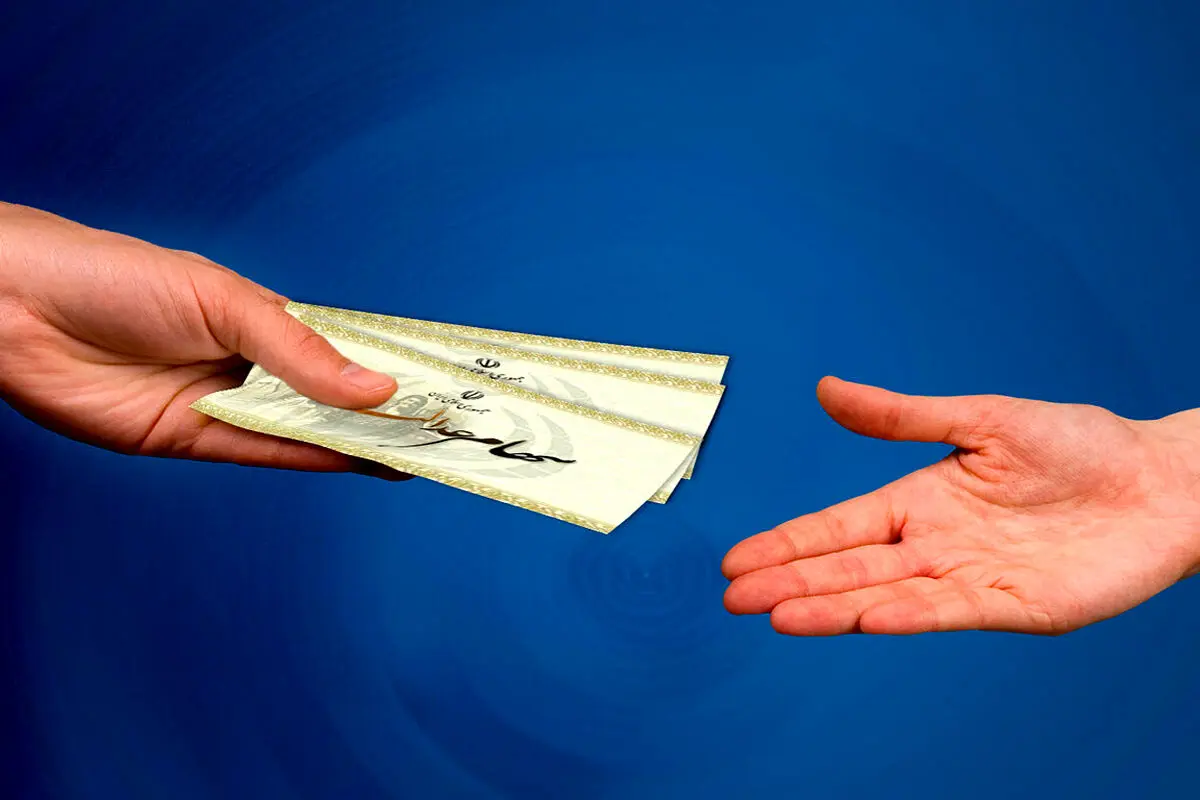 واگذاری سهام عدالت مددجویان بهزیستی به کجا رسید؟