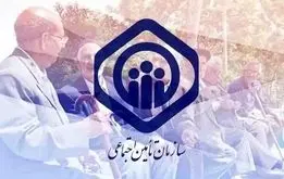 فوری؛ زمان واریز حقوق خرداد ماه بازنشستگان تامین اجتماعی رسما تغییر کرد