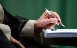 پیام جدید رهبر انقلاب به زبان عبری +عکس