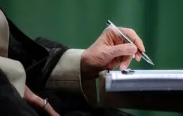 پیام جدید رهبر انقلاب به زبان عبری +عکس