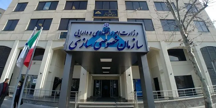 ۲۰ شرکت دولتی واگذار می‌شوند | سرخابی‌ها بازارگردان دارند