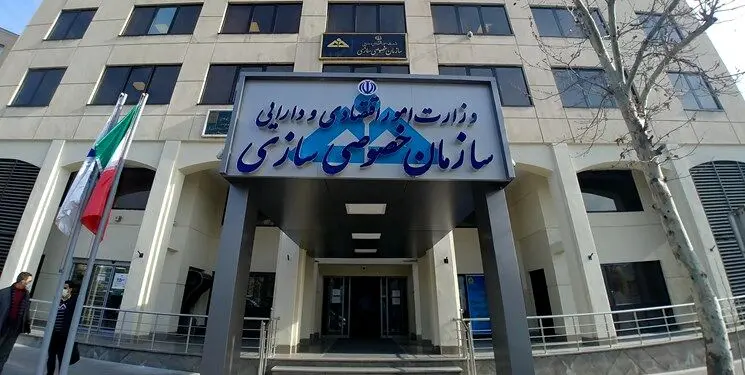 ۲۰ شرکت دولتی واگذار می‌شوند | سرخابی‌ها بازارگردان دارند