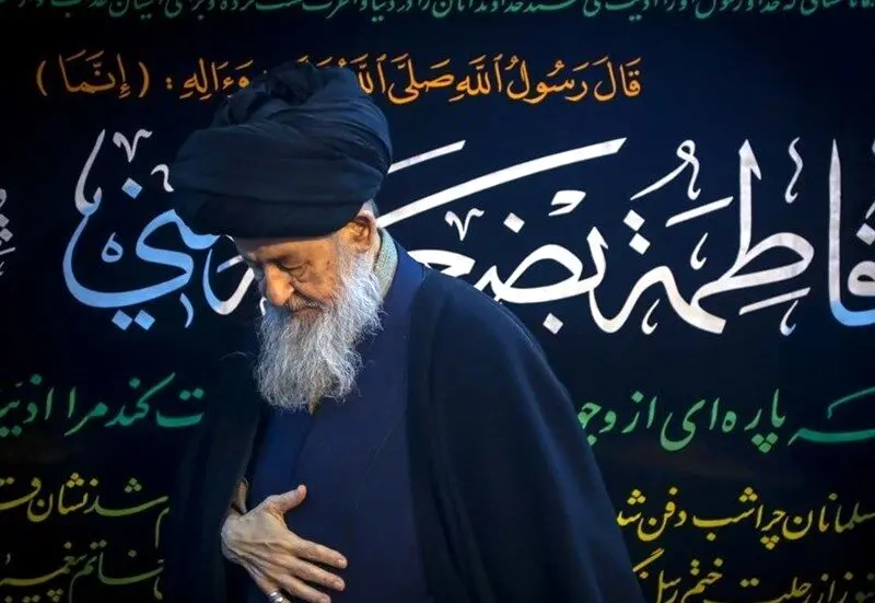 اعلام عزای عمومی در قم