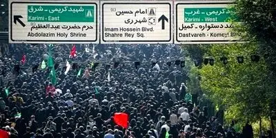  مسیرهای پیاده روی جاماندگان اربعین در تهران + ورود به این خیابانها ممنوع شد

 