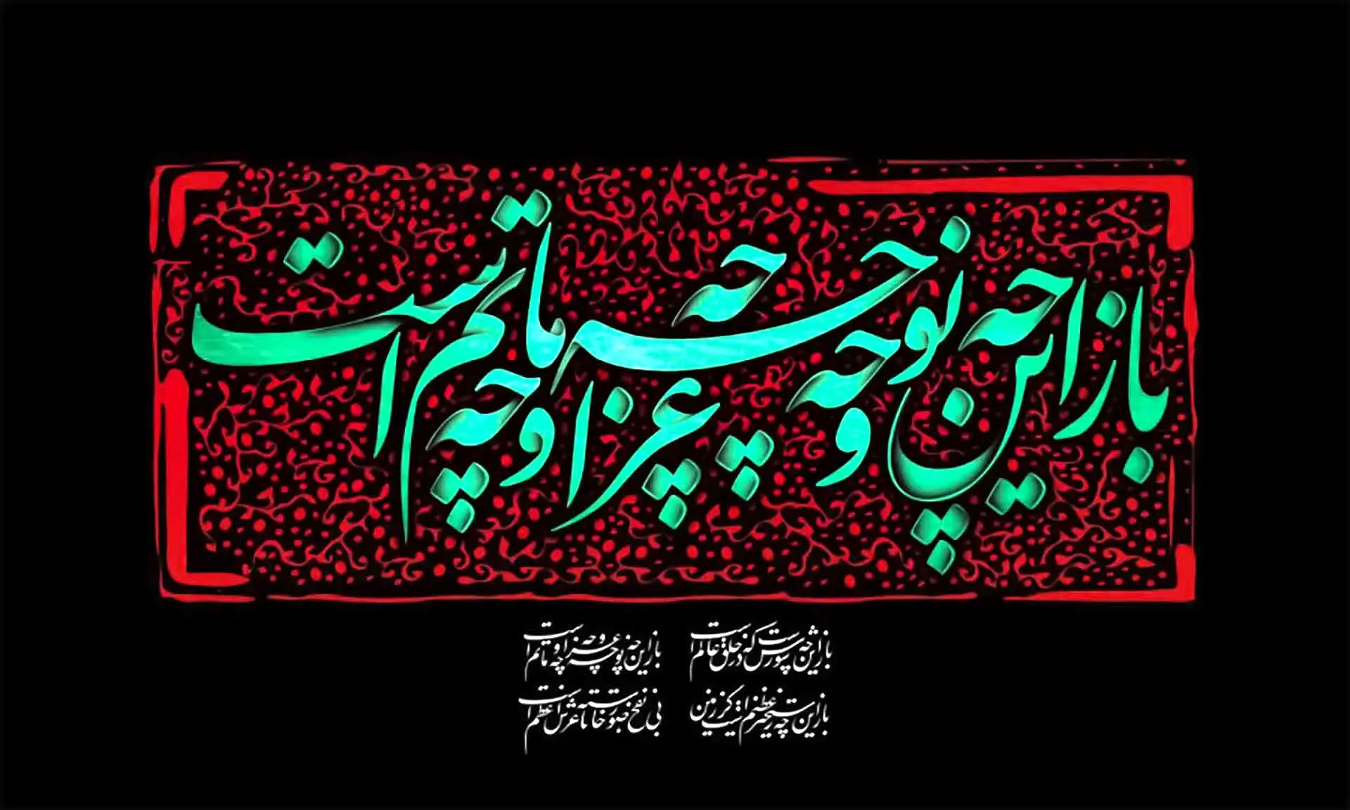 استایل متفاوت زنان در عزاداری محرم بازار +عکس