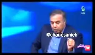 اخراج مهمان مطرح در صداوسیما وسط پخش زنده + فیلم