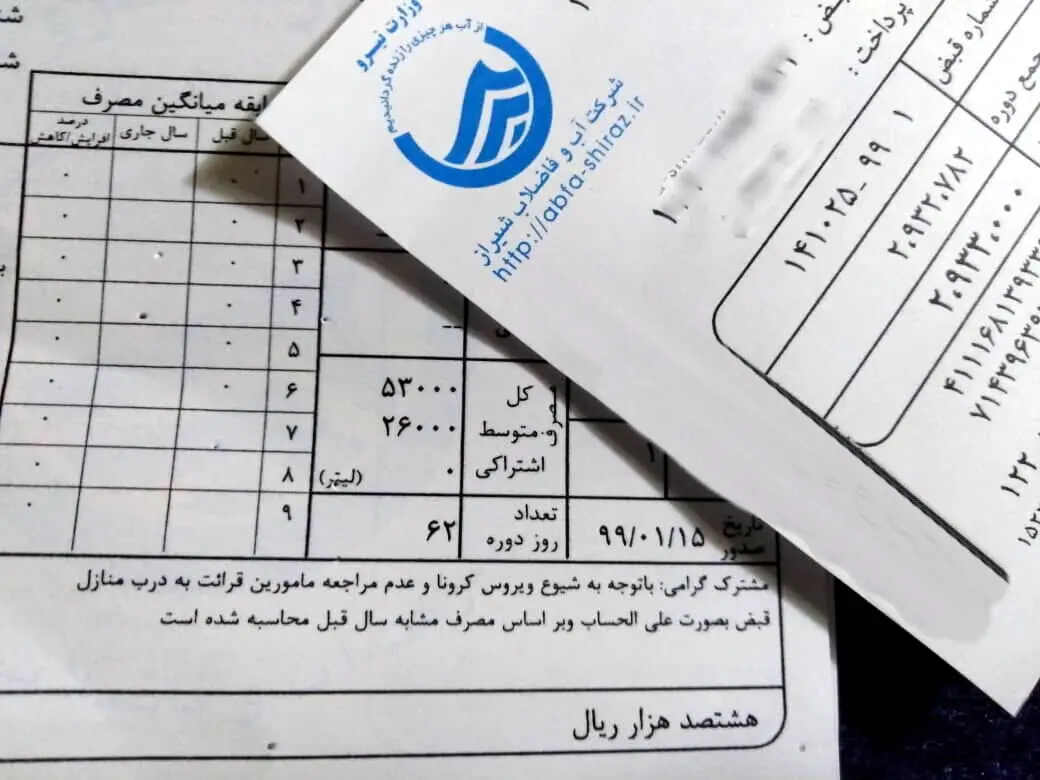 قبوض سنگین آب، شوک به خانوارها؛ دلیل اصلی افزایش چیست؟