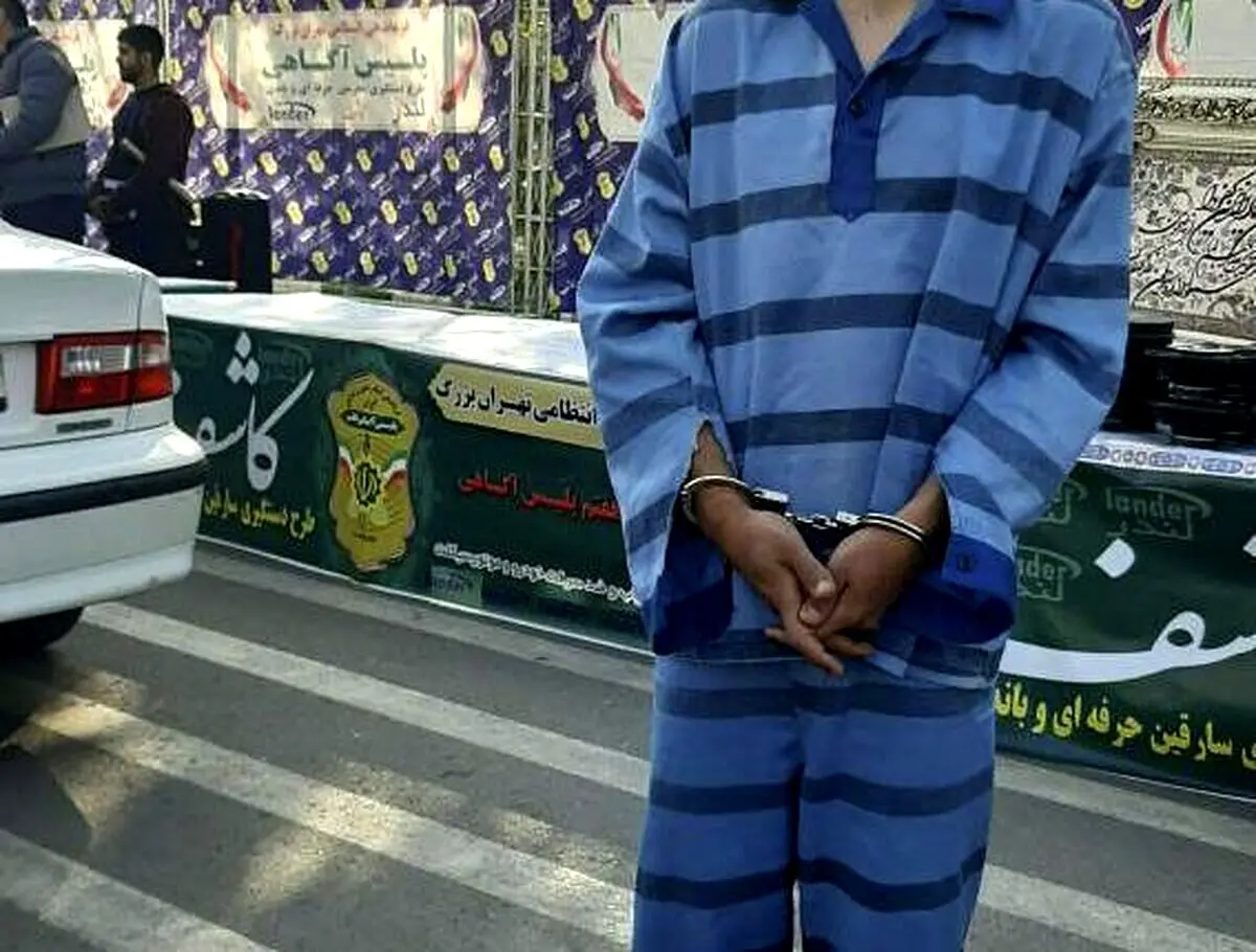 سرقت از بازیکن مشهور استقلال در کمپ اعتیاد