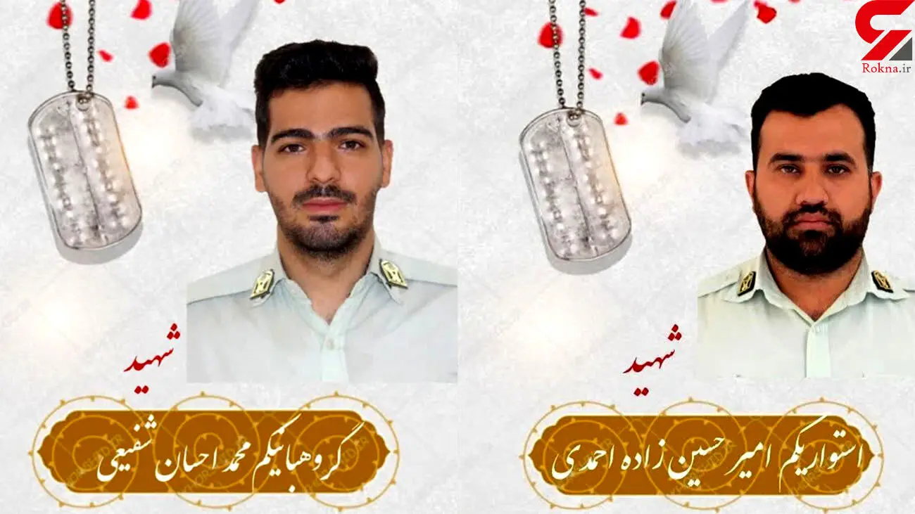  لحظه شهادت 2 پلیس در درگیری با افراد مسلح در اصفهان + فیلم _دارای صحنه های آزاردهنده)

