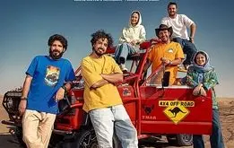 در قسمت آخر جان سخت چه گذشت؛ دانلود قسمت ۱۹ نوزدهم سریال جان سخت با لینک مستقیم رایگان قسمت آخر
