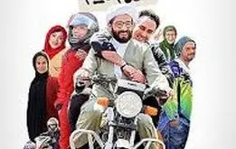 سلام علیکم حاج آقا؛ رفع توقیف فیلم 
سلام علیکم حاج آقا +خلاصه داستان و بازیگران/دانلود