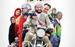 سلام علیکم حاج آقا؛ رفع توقیف فیلم 
سلام علیکم حاج آقا +خلاصه داستان و بازیگران/دانلود