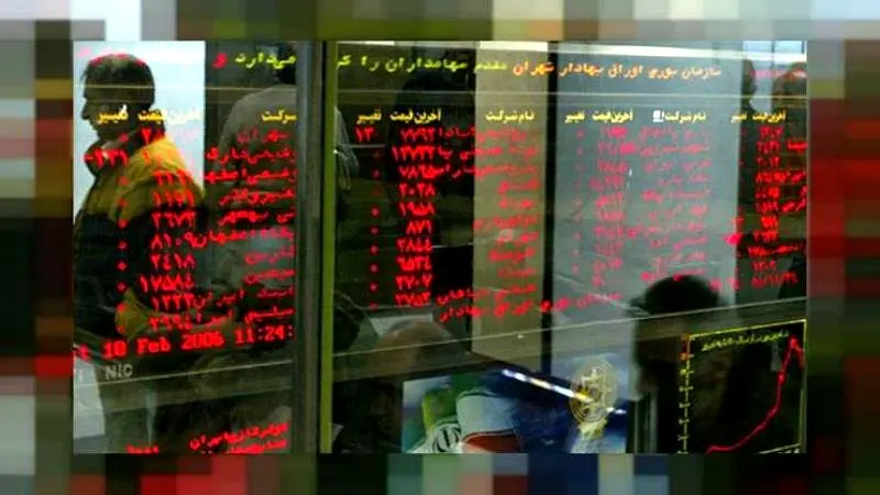 یک هفته پس از وعده ها ،  بورس باز هم قرمز شد