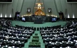 تغییر جدید در مجلس؛ تعداد نمایندگان بیشتر می‌شود!