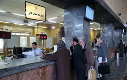  ساعت کار بانک‌ها تغییر کرد