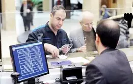 ساعت کاری بانک ها تغییر کرد؛ بانک‌ها از این ساعت آغاز بکار می کنند