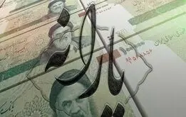  پرداخت یارانه ۷۰۰ هزار تومانی چه زمانی پرداخت می شود

