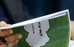 خبر مهم درباره افزایش حقوق کارمندان، حقوق ها بیشتر شد 

